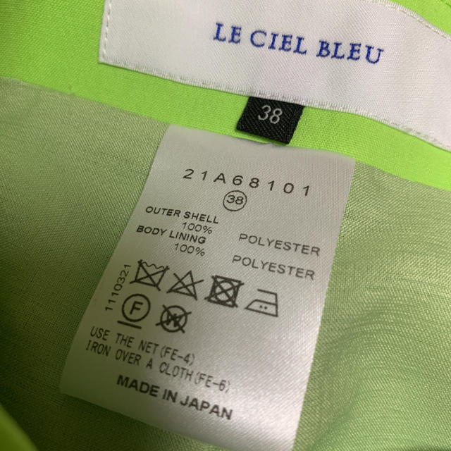 LE CIEL BLEU(ルシェルブルー)のトラノスケさま専用 レディースのパンツ(その他)の商品写真