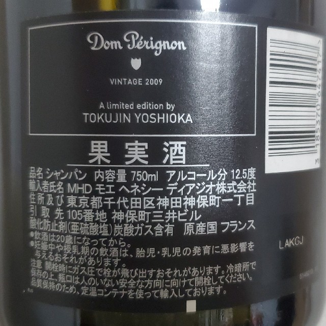 Dom Pérignon(ドンペリニヨン)のドンペリ2009 食品/飲料/酒の酒(シャンパン/スパークリングワイン)の商品写真