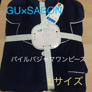 ジーユー(GU)のGU×SABONコラボ　パイルパジャマワンピース ネイビー L(ルームウェア)