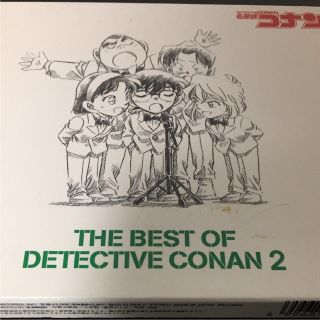 ショウガクカン(小学館)のコナン CD 2(アニメ)