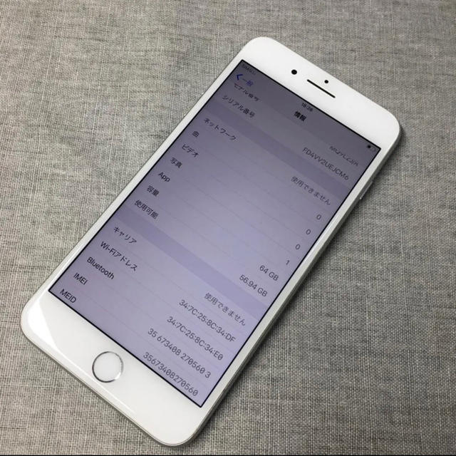 iPhone 8 Plus お値下げしました‼️スマートフォン本体
