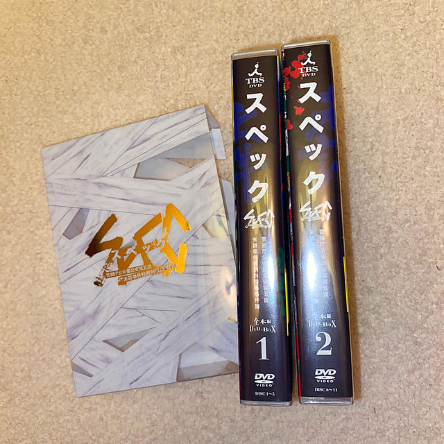 SPEC　全本編　DVD-BOX DVD