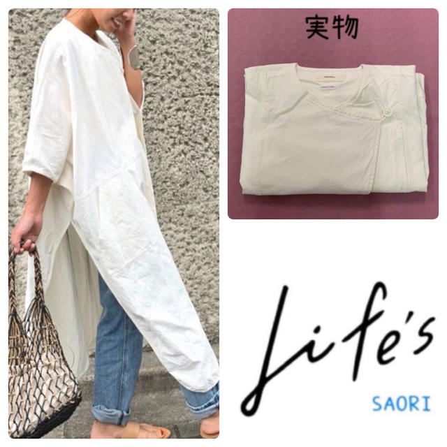 TODAYFUL(トゥデイフル)のTODAYFUL【未使用に近い】Washed Canvas Gown レディースのジャケット/アウター(ガウンコート)の商品写真