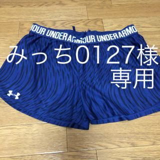 アンダーアーマー(UNDER ARMOUR)のアンダーアーマー レディース LG  ショートパンツ(ウェア)