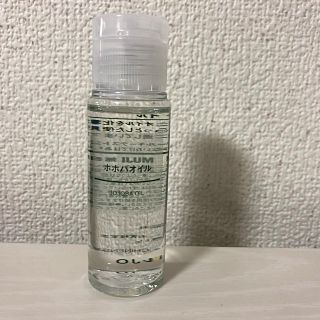 ムジルシリョウヒン(MUJI (無印良品))のホホバオイル 無印良品(ボディオイル)