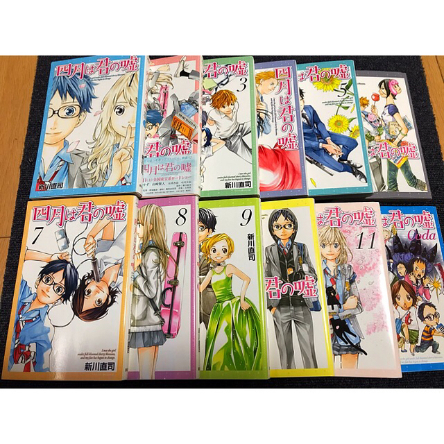 四月は君の嘘  漫画全巻プラス一巻 エンタメ/ホビーの漫画(その他)の商品写真