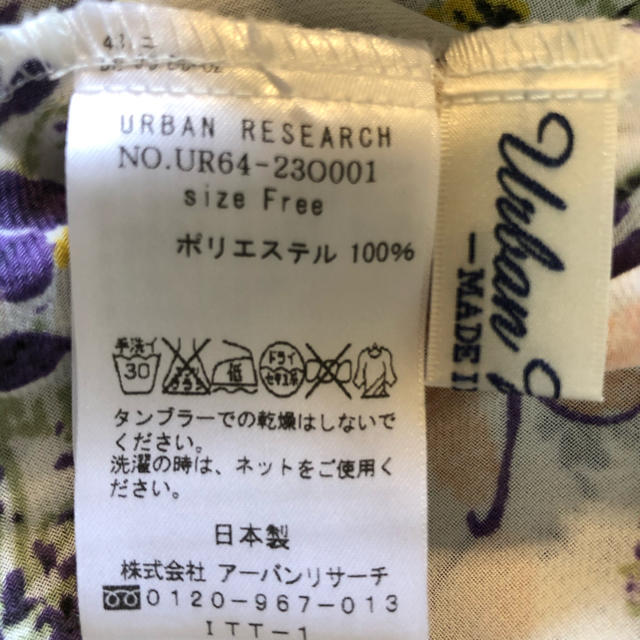 URBAN RESEARCH(アーバンリサーチ)のshibaken様専用 レディースのトップス(シャツ/ブラウス(半袖/袖なし))の商品写真