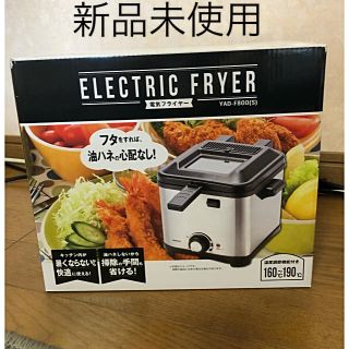 専用です！(調理機器)