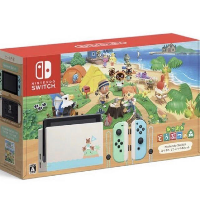 新品未開封 Nintedo Switch あつまれ どうぶつの森セット 本体