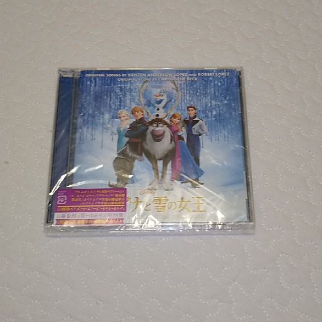 Disney(ディズニー)のアナと雪の女王 CD エンタメ/ホビーのCD(映画音楽)の商品写真