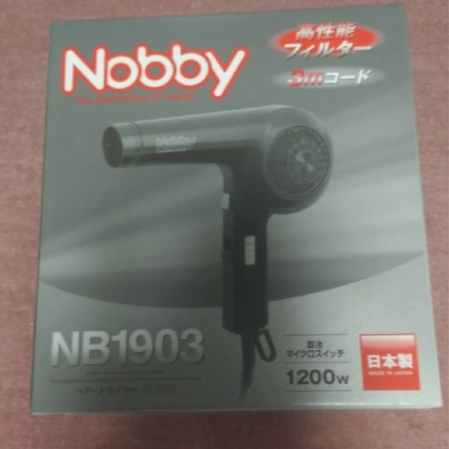 ドライヤー Nobby NB1903