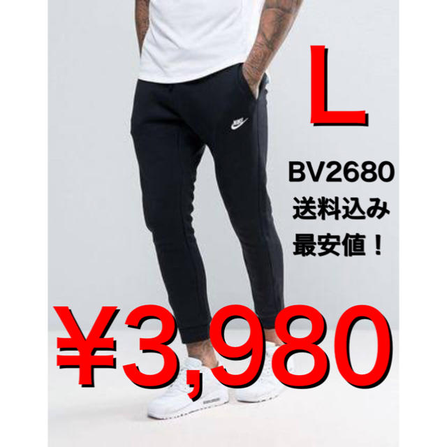 ✅他サイズ有り✅NIKE フレンチテリー　Ｌサイズ