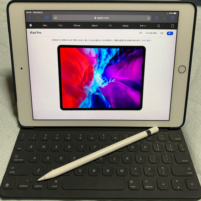 タブレットiPad Pro9.7 wifiモデル32GB Apple pencil