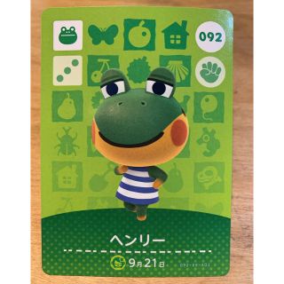 ニンテンドー3DS(ニンテンドー3DS)の✿どうぶつの森 amiiboカード ヘンリー✿(その他)