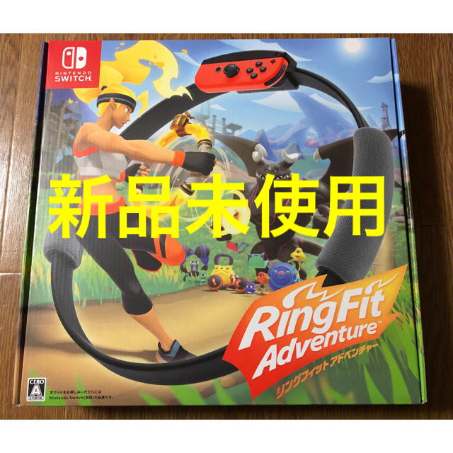 Nintendo Switch - 【新品】リングフィット アドベンチャー Switch 任天堂 スイッチの通販 by まる's shop