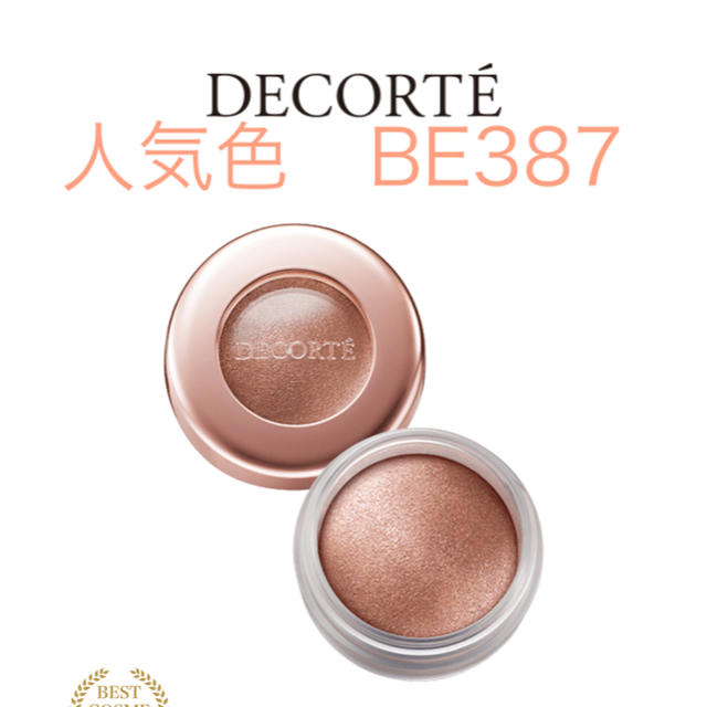Cosme Decorte コスメデコルテ アイグロウジェム Be387 人気色の通販 By あきほ1027 S Shop コスメデコルテならラクマ Cosme Decorte コスメデコルテ アイグロウジェム Be387 人気色の通販 By あきほ1027 S Shop コスメデコルテならラクマ