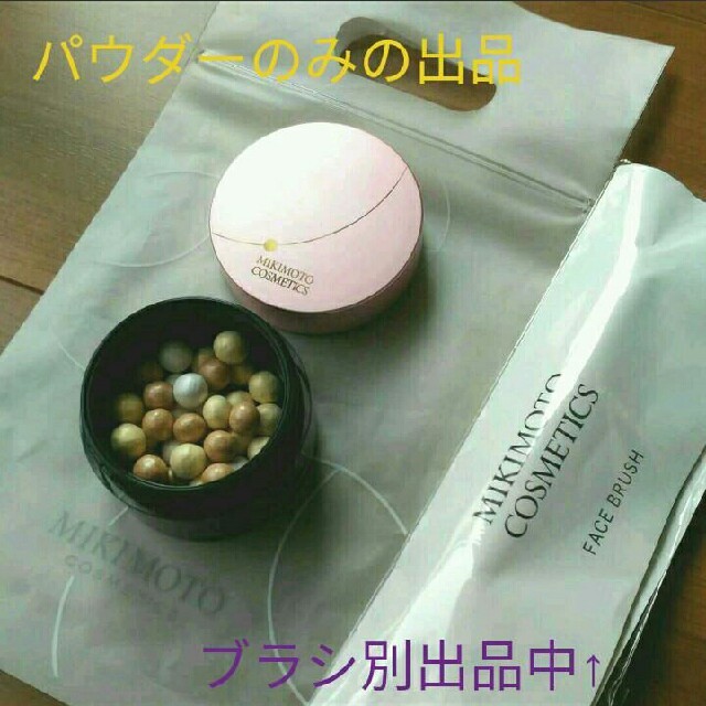 MIKIMOTO(ミキモト)のミキモト　ボディーパールパウダー コスメ/美容のベースメイク/化粧品(フェイスパウダー)の商品写真