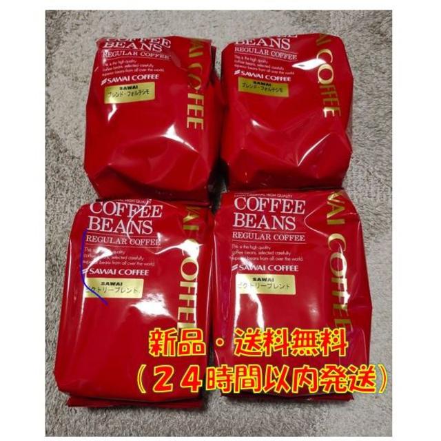 澤井珈琲　ビクトリーブレンド ブレンドフォルテシモ 2.0Kg 食品/飲料/酒の飲料(コーヒー)の商品写真