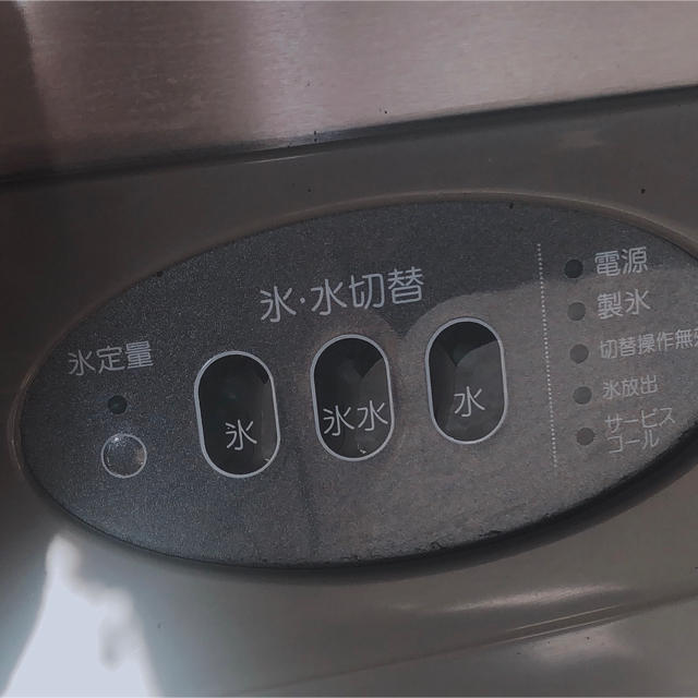 ホシザキ 製氷機 DCM-60G チップアイスディスペンサー ホシザキ 製氷機 DCM-60G チップアイスディスペンサー