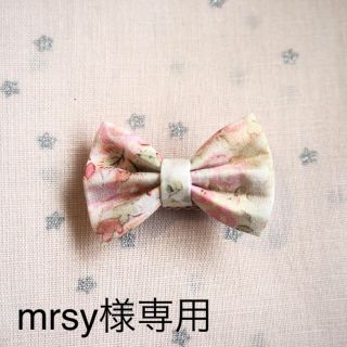 ボンポワン(Bonpoint)のmrsy様専用201.リバティリボン、ハンドメイド 、ヘアクリップ ♡(ファッション雑貨)