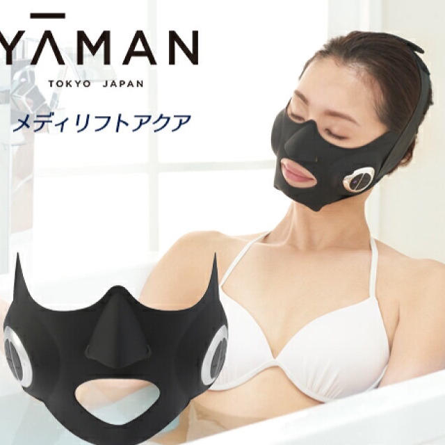 新品】メディリフトアクア YA-MAN ヤーマンの通販 by はる's shop｜ラクマ