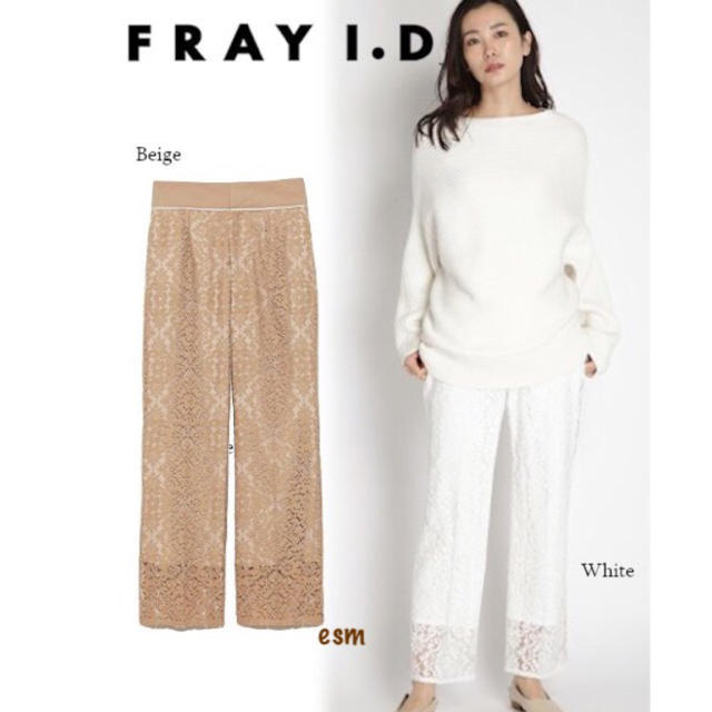 FRAY i.D☆フレイアイディー☆レースパンツ