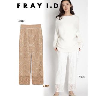 FRAY ID レースパンツ