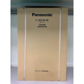 パナソニック(Panasonic)のジアイーノ F-JDL50-W  40畳 新品(空気清浄器)