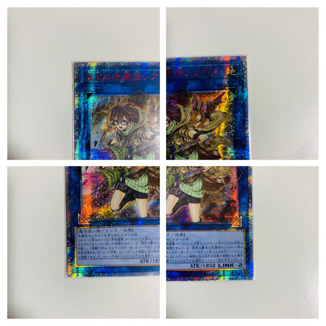 遊戯王 崔嵬の地霊使いアウス 20thシークレット アジア 遊戯王 崔嵬の地霊使いアウス 20thシークレット アジア