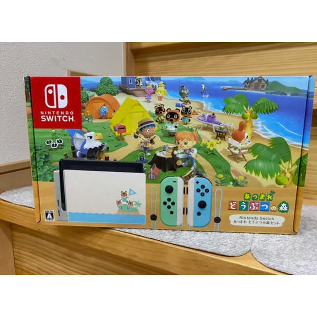 Nintendo Switch - Switch あつ森セットの通販 by 型落ち屋さん｜ニンテンドースイッチならラクマ