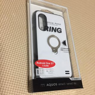 アクオス(AQUOS)のガチャピンさん専用！新品 AQUOS フィンガーリングケース(Androidケース)