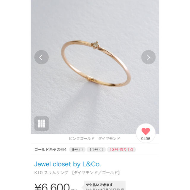 L&Co. k10天然ダイヤリング 13号 美品 - library.iainponorogo.ac.id