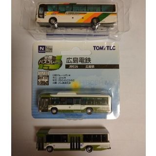 トミーテック(Tommy Tech)の【5台】トミーテック ザ・バスコレクション 広島電鉄  5台セット(鉄道模型)