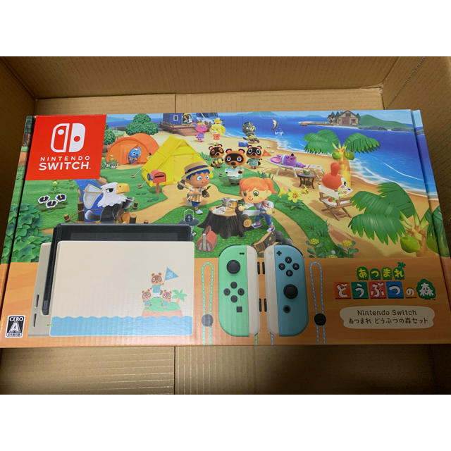 完売 Nintendo Switch - Nintendo Switch あつまれ どうぶつの森セット 家庭用ゲーム機本体 完売 Nintendo Switch - Nintendo Switch あつまれ どうぶつの森セット 家庭用ゲーム機本体