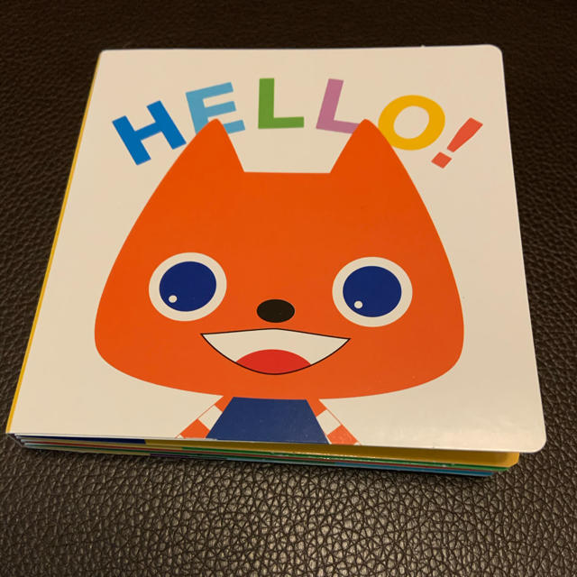 ワールドワイドキッズ  絵本　hello! エンタメ/ホビーの本(絵本/児童書)の商品写真