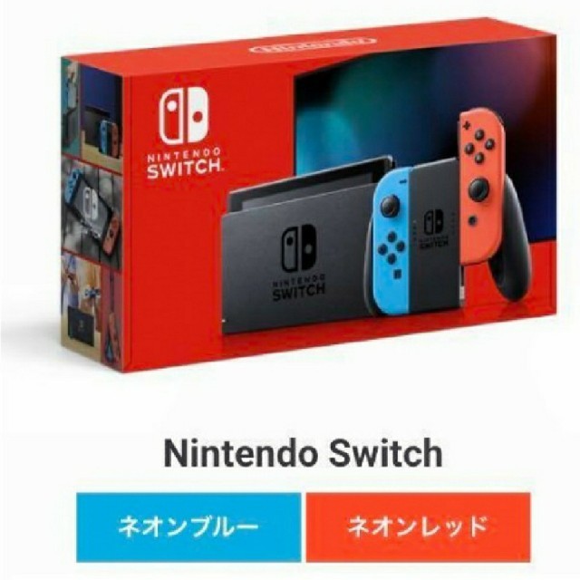 Nintendoニンテンドー スイッチ本体　任天堂スイッチ本体