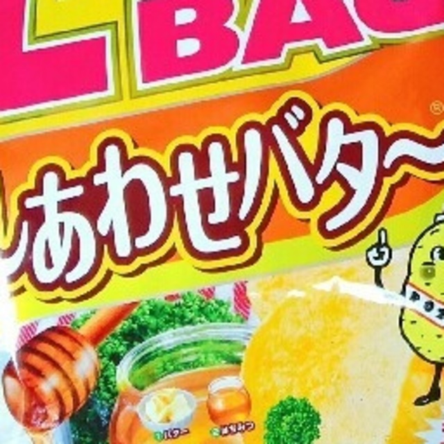 しあばた123 食品/飲料/酒の食品(米/穀物)の商品写真