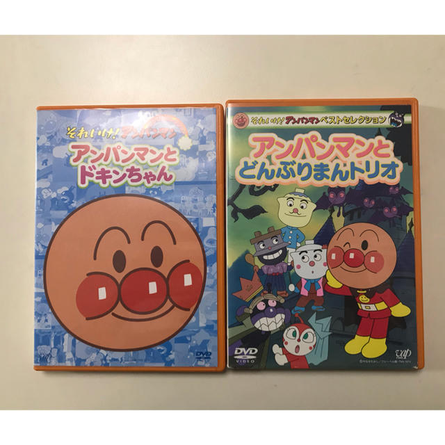 アンパンマン(アンパンマン)のアンパンマンのDVDセット エンタメ/ホビーのDVD/ブルーレイ(アニメ)の商品写真