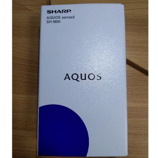 AQUOS sense2 SH-M08  ブラック　新品未開封