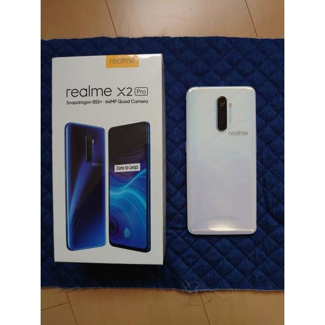 【サマーセール】realme X2 Pro グローバル版