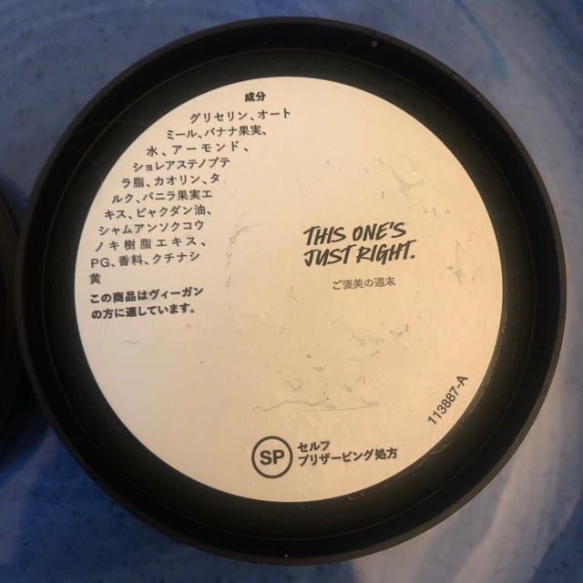 LUSH(ラッシュ)のLUSH FRESH FACE MASK お値下げ中 コスメ/美容のスキンケア/基礎化粧品(パック/フェイスマスク)の商品写真