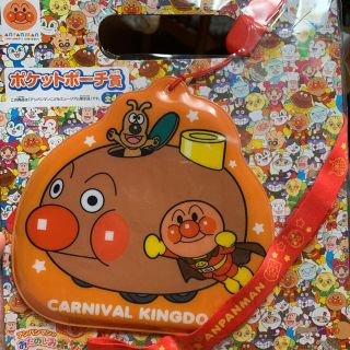 アンパンマン(アンパンマン)のアンパンマンミュージアム限定品(キャラクターグッズ)