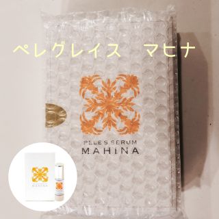 バラ売り！ペレグレイス♡マヒナ(美容液)