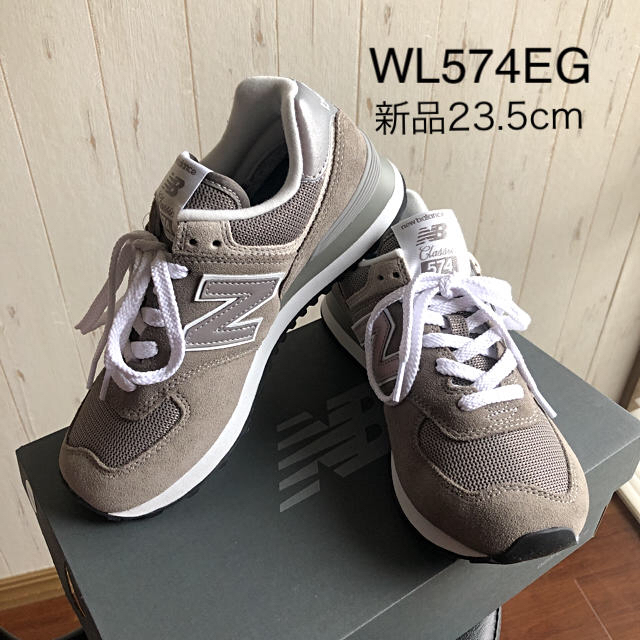 New Balance(ニューバランス)のニューバランス レディース スニーカー WL574EG 23.5cm レディースの靴/シューズ(スニーカー)の商品写真