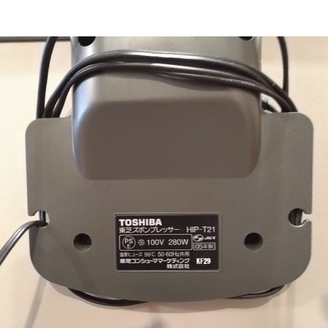 東芝(トウシバ)の東芝　ズボンプレッサー スマホ/家電/カメラの生活家電(ズボンプレッサー)の商品写真