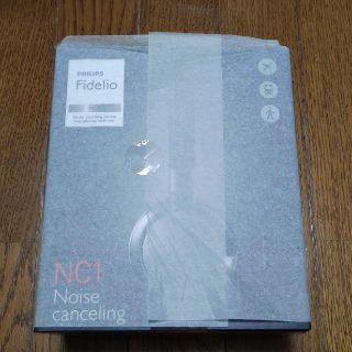 フィリップス(PHILIPS)のPHILIPS Fidelio NC1ノイズキャンセリングヘッドホン 新品未使用(ヘッドフォン/イヤフォン)