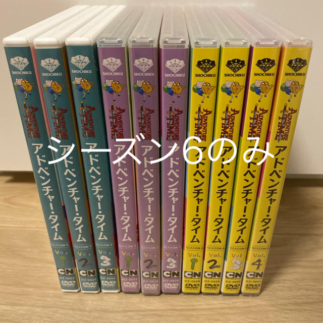 アドベンチャー・タイム　シーズン4、5（vol.4-6は無し）、6 DVDセット