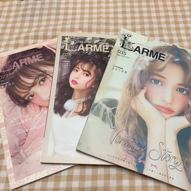 【あちゃん様専用】LARME ３冊 エンタメ/ホビーの雑誌(ファッション)の商品写真