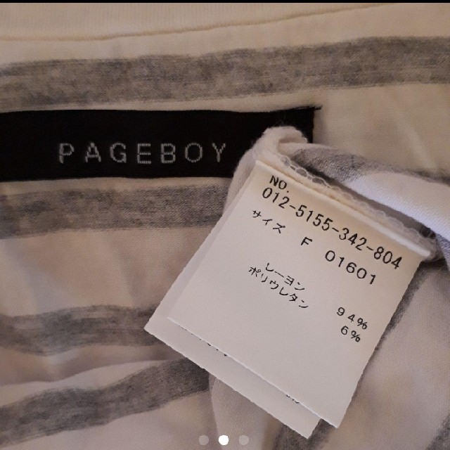 PAGEBOY(ページボーイ)のPAGEBOY　オフショル　ボーダー　カットソー レディースのトップス(カットソー(半袖/袖なし))の商品写真