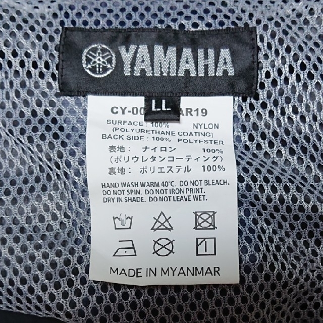 ヤマハ(ヤマハ)のヤマハ バイク用レインウェア  レインスーツ メンズのファッション小物(レインコート)の商品写真